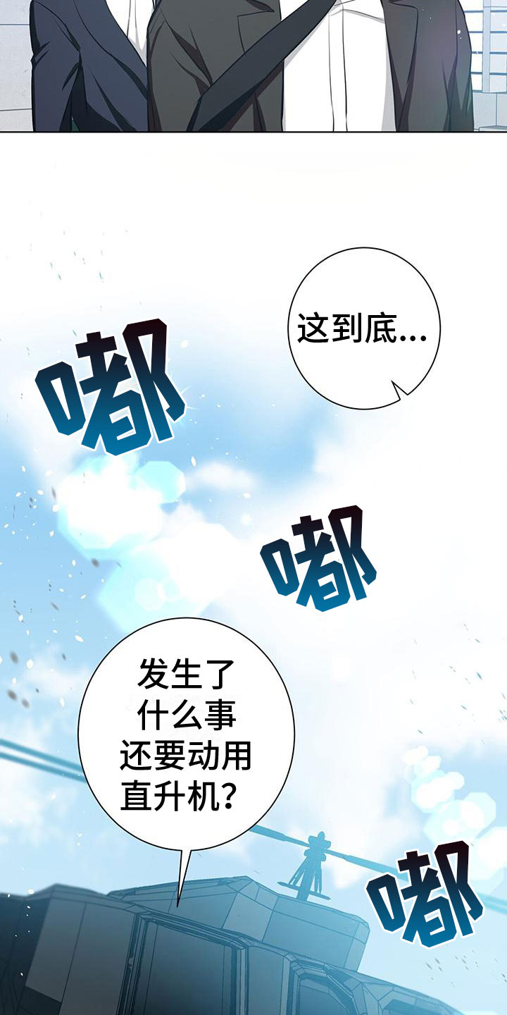第3话12