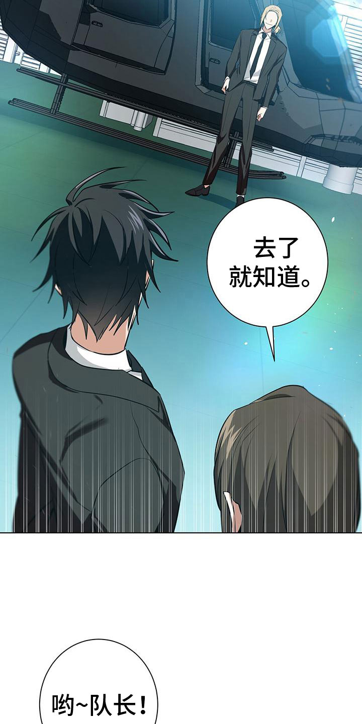第3话13