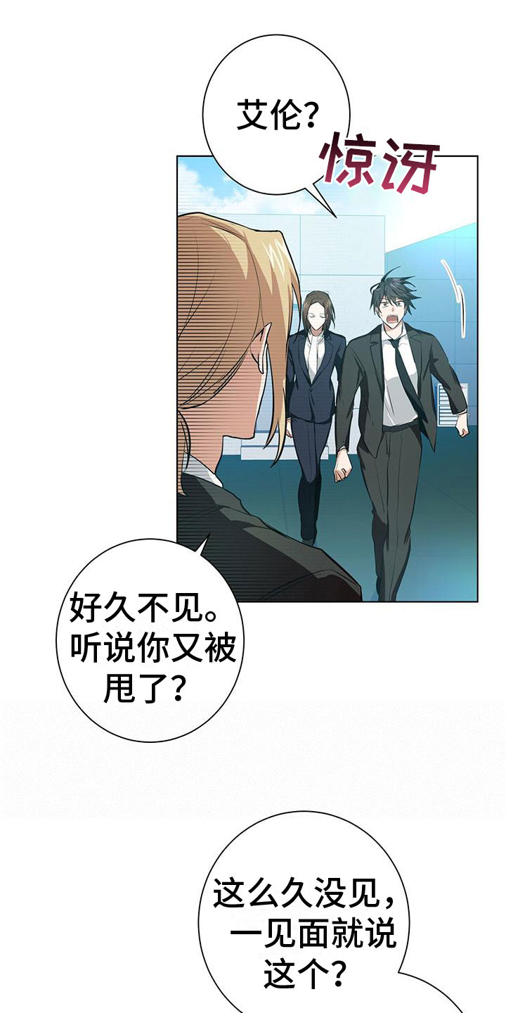 第3话15
