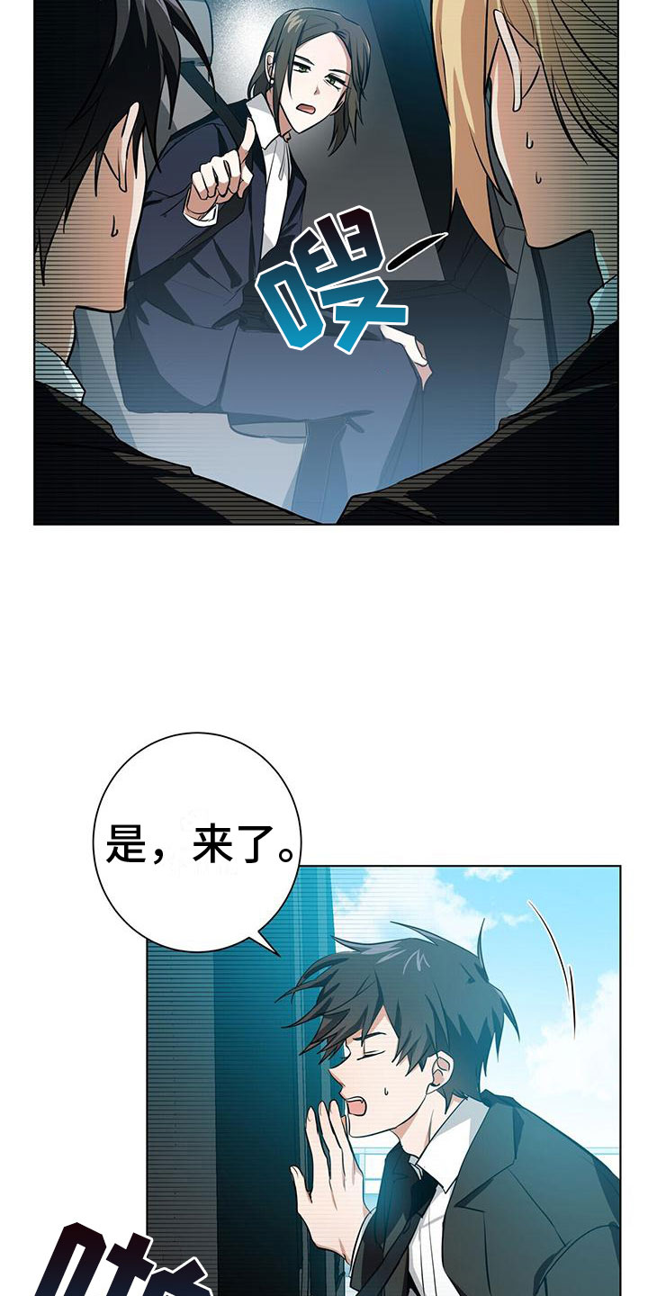 第3话17