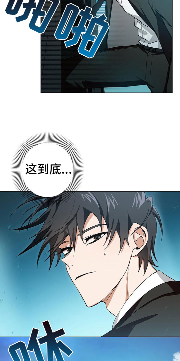 第3话18