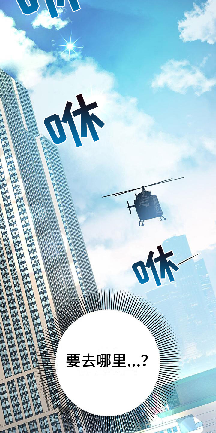 第3话19