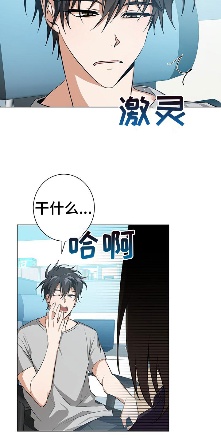 第3话2