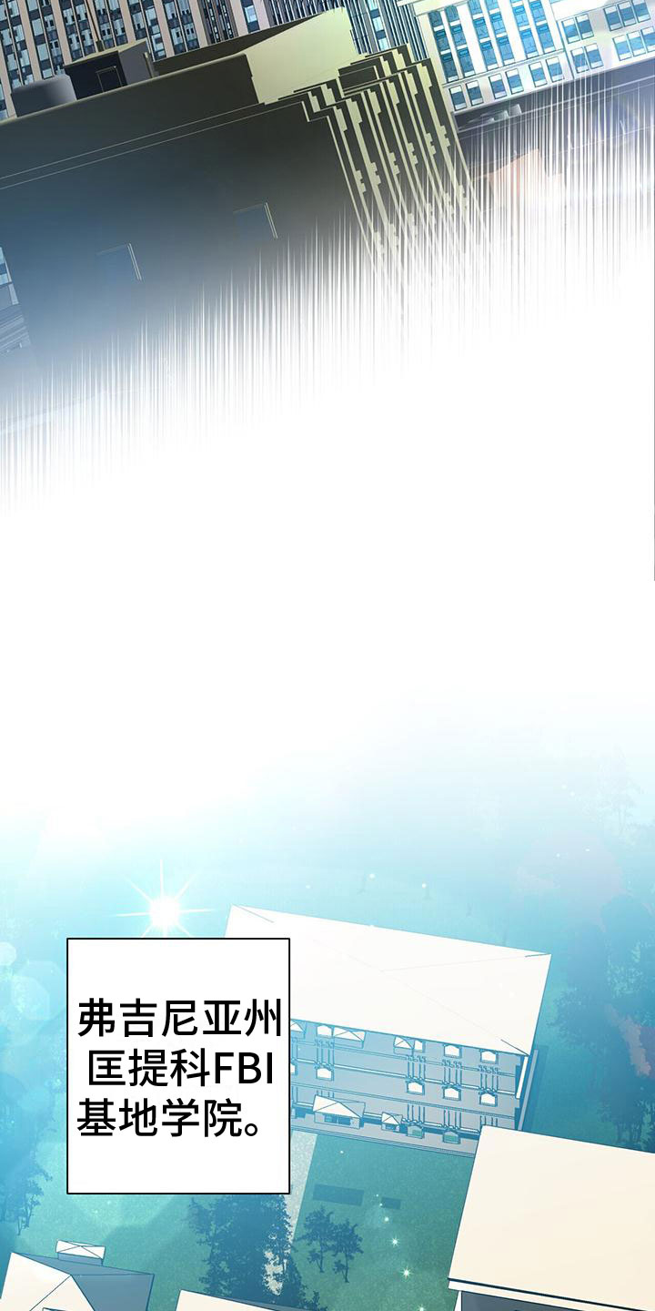 第3话20
