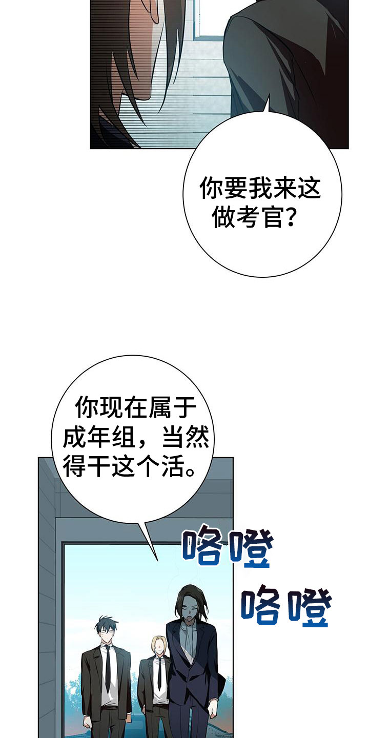 第3话23