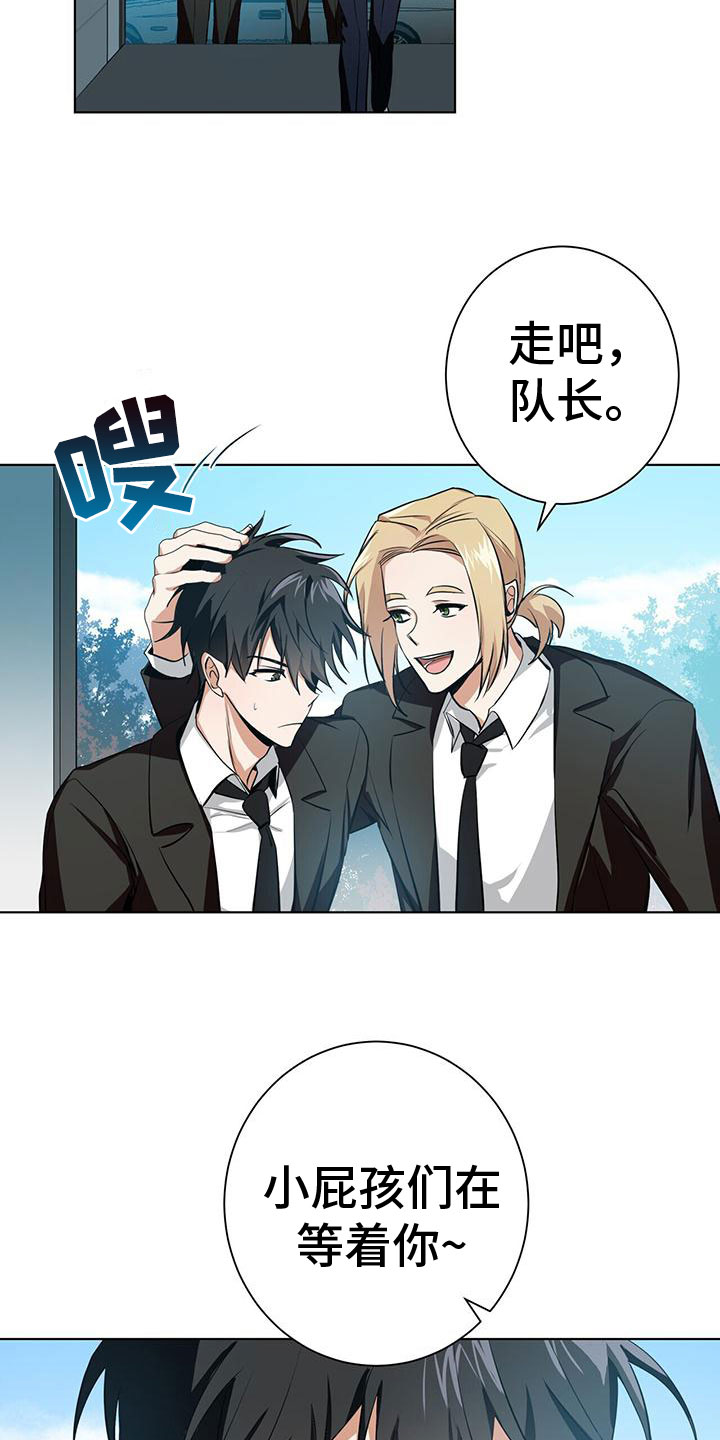 第3话24