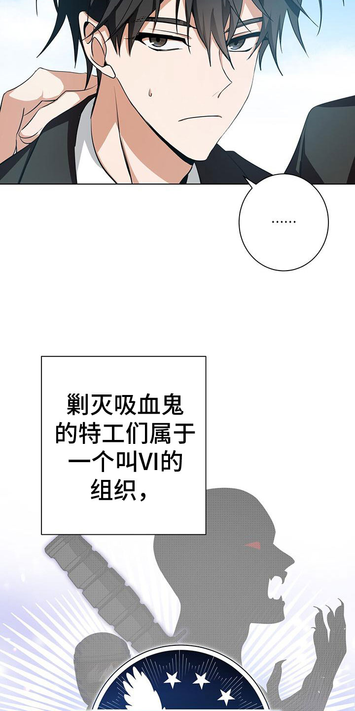 第3话25