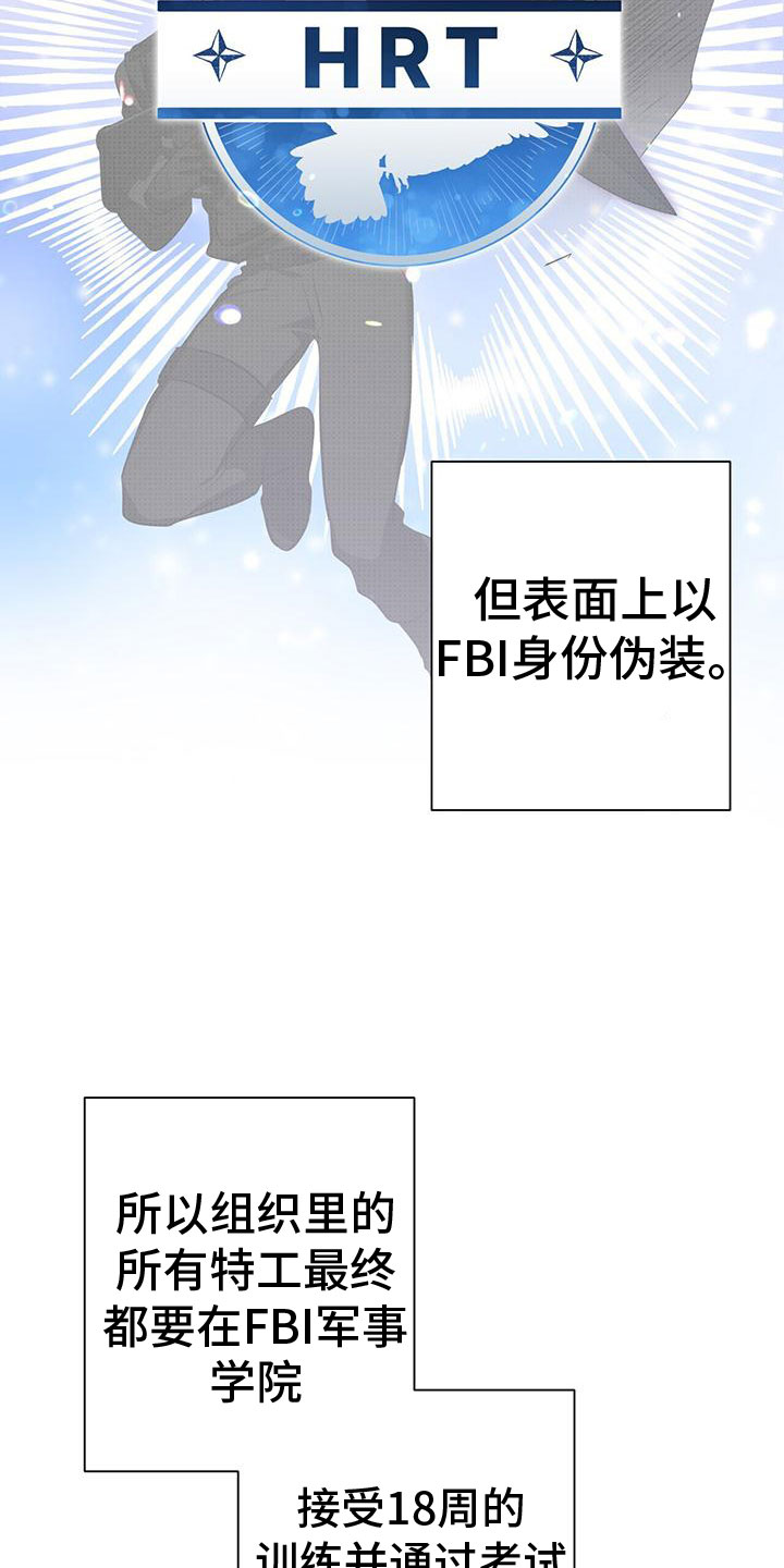 第3话26