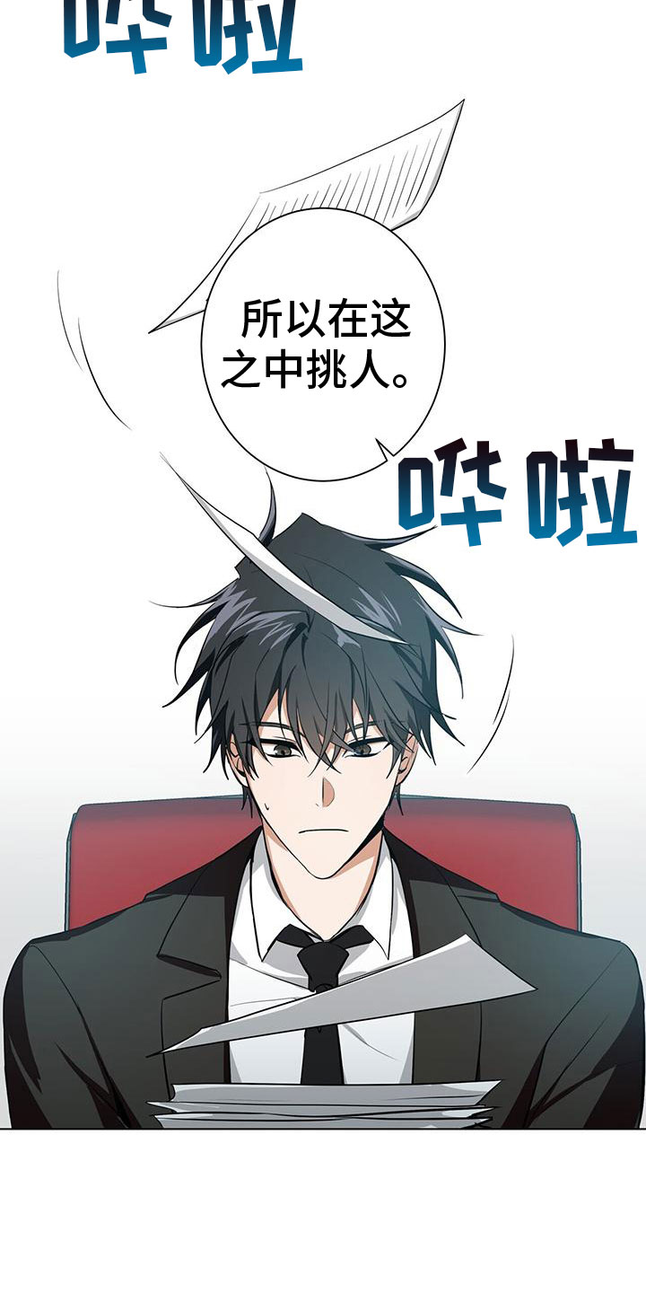 第3话28