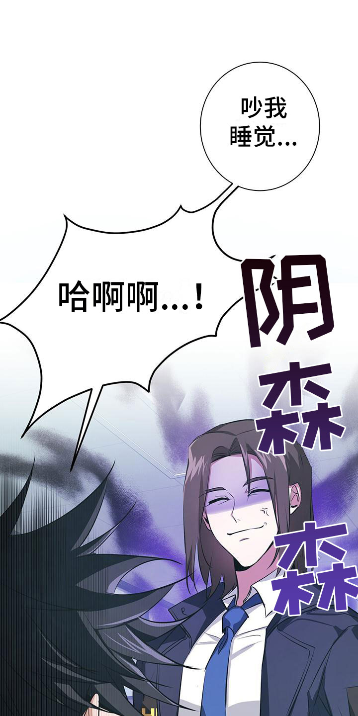 第3话3