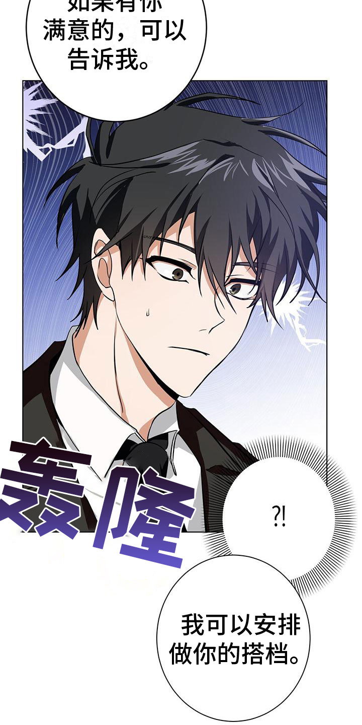 第3话31