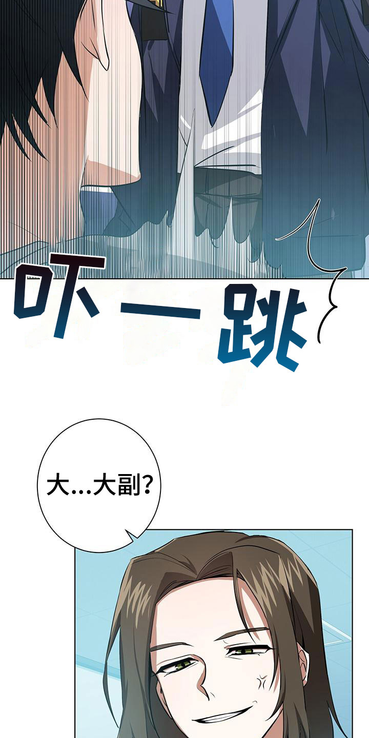 第3话4