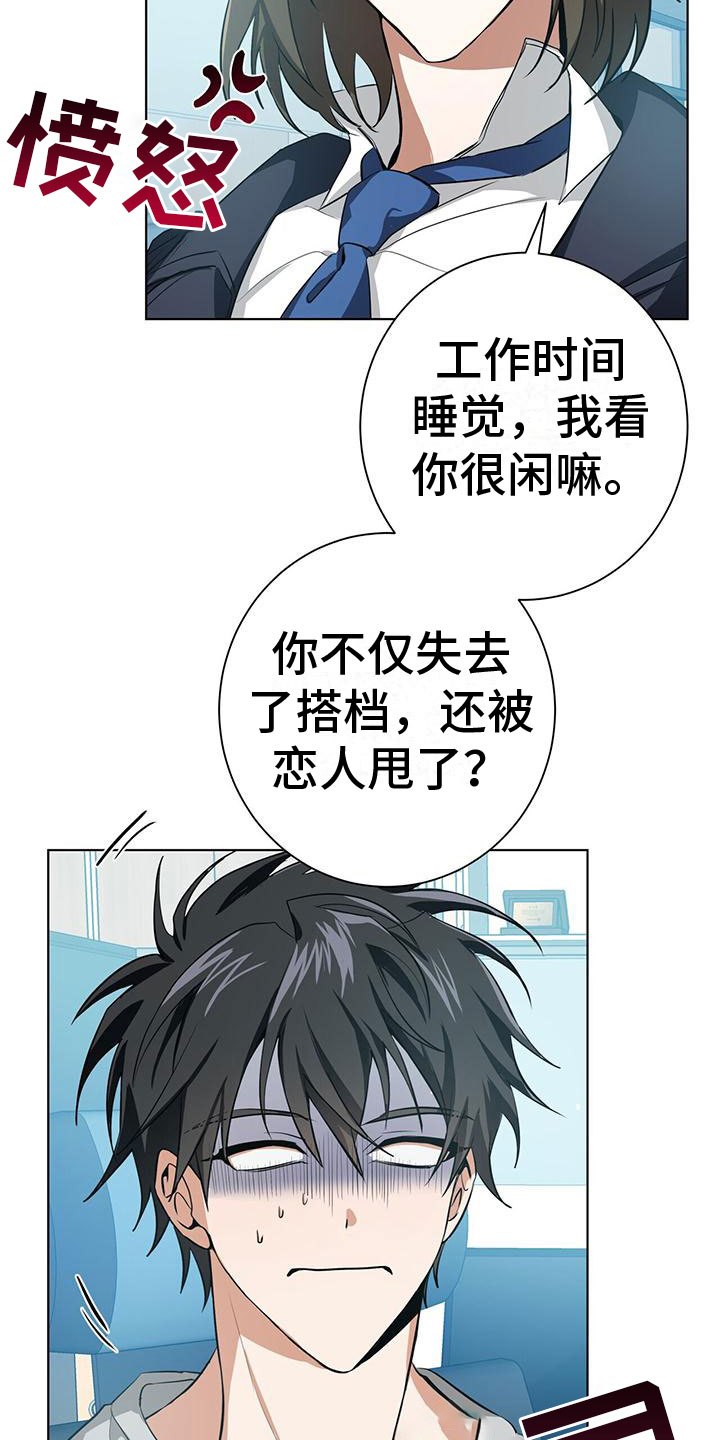 第3话5