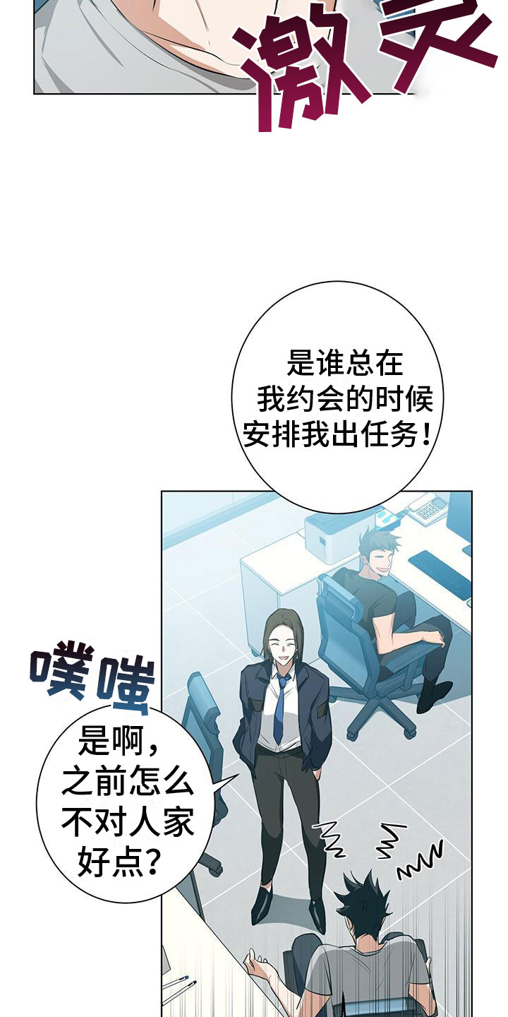 第3话6