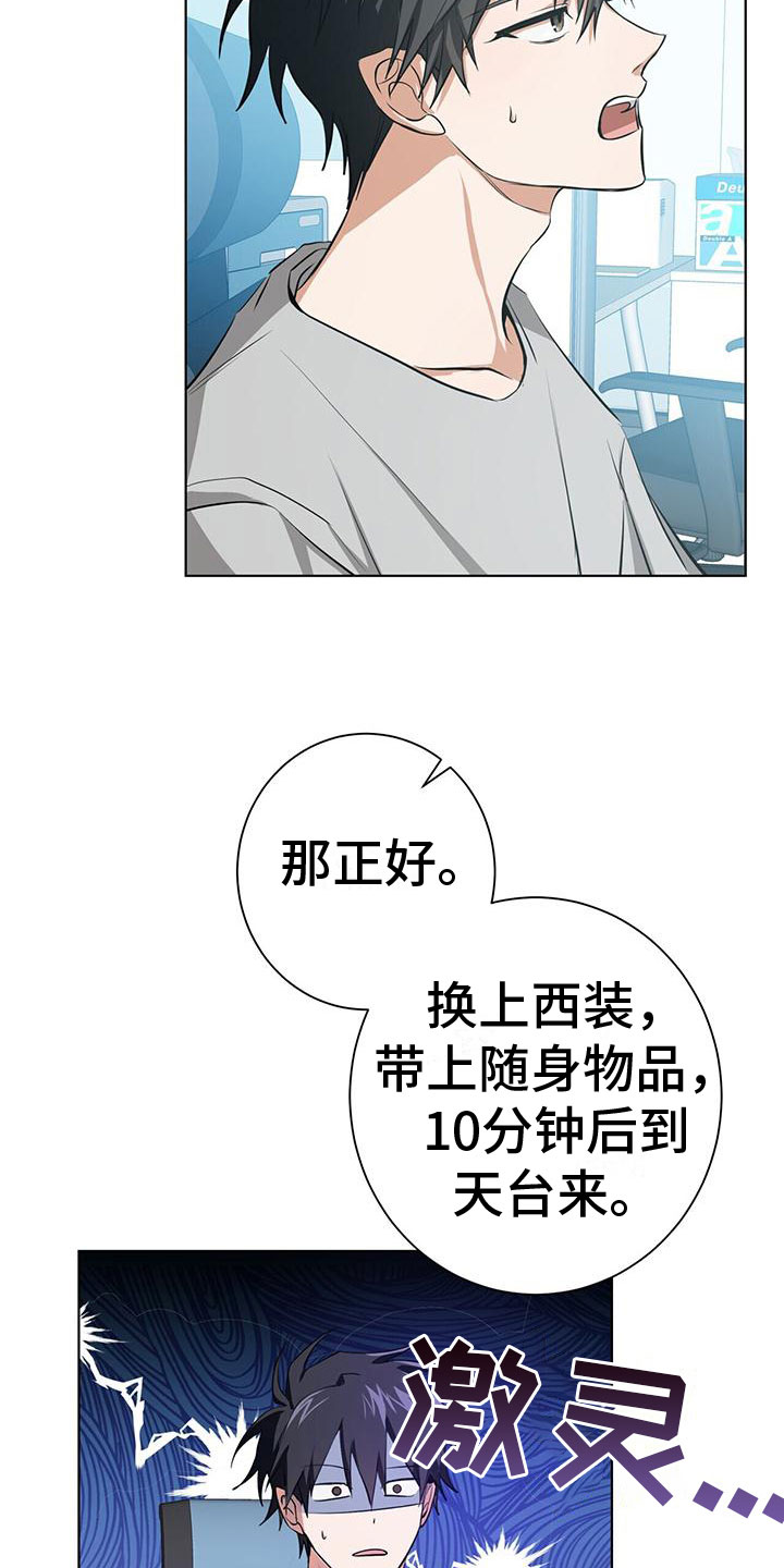 第3话9
