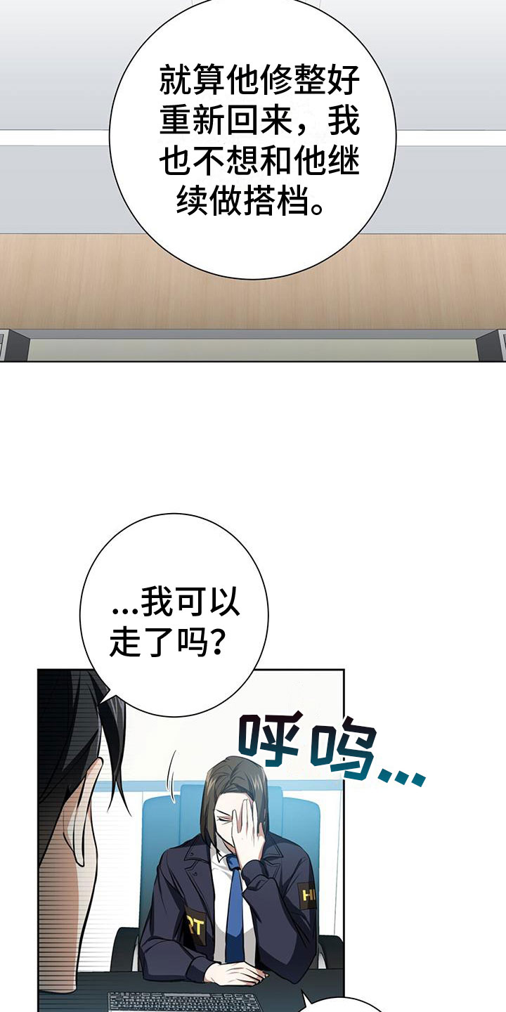 第2话15