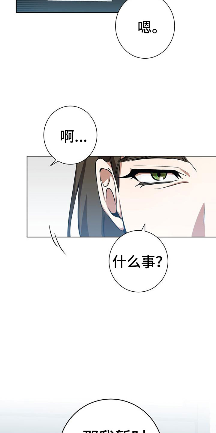 第2话16