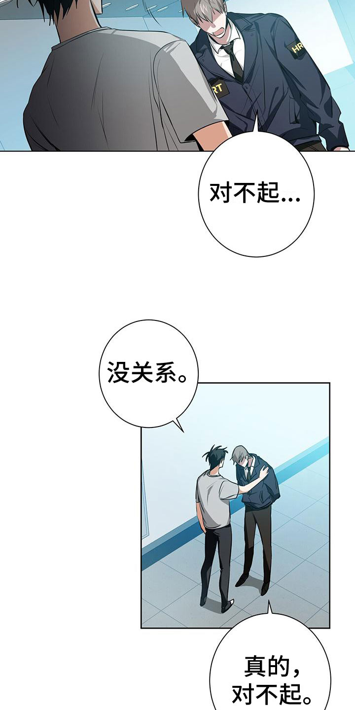 第2话2