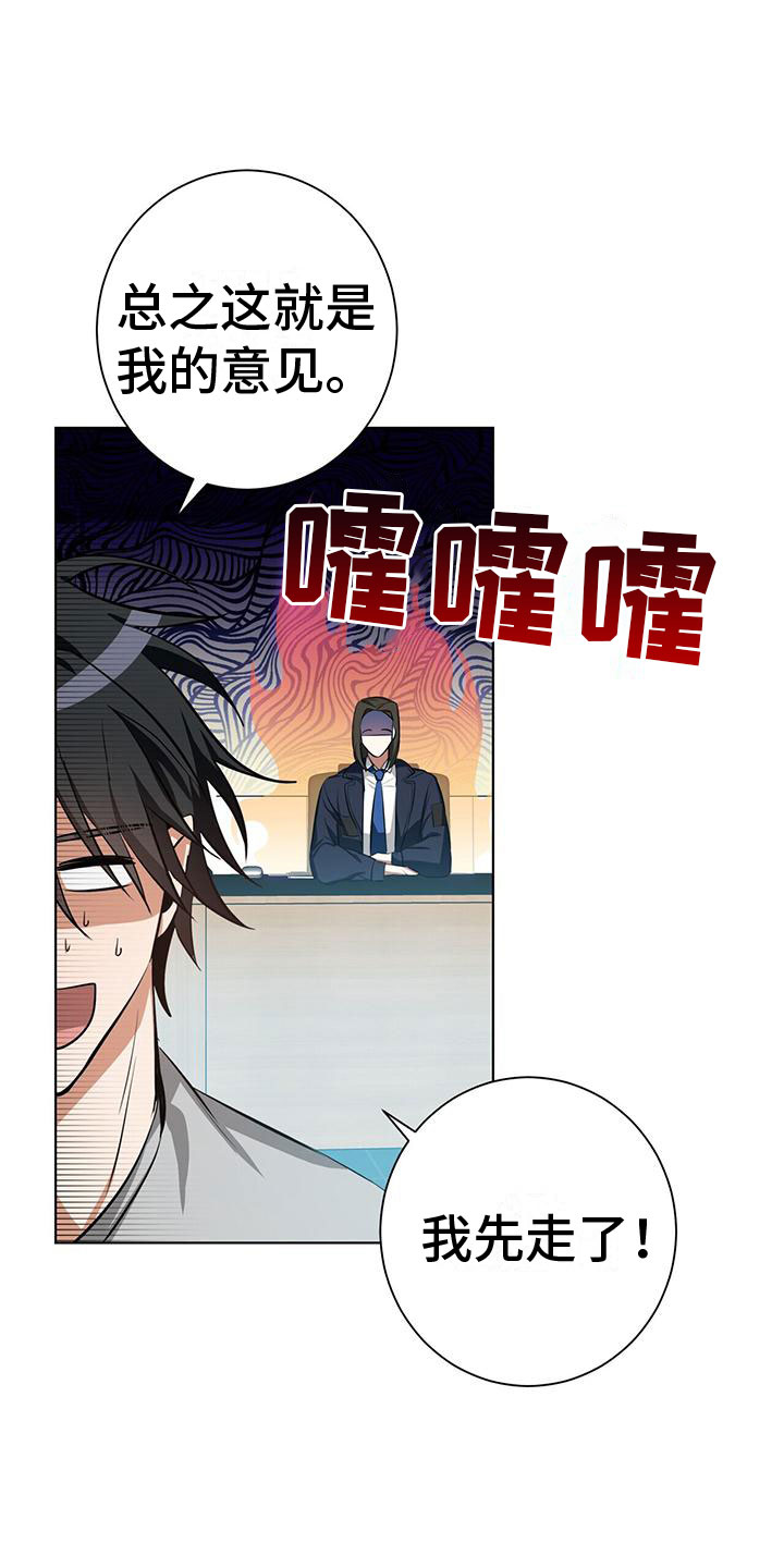 第2话21