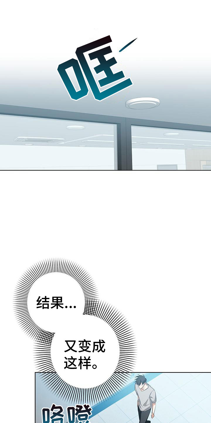 第2话22