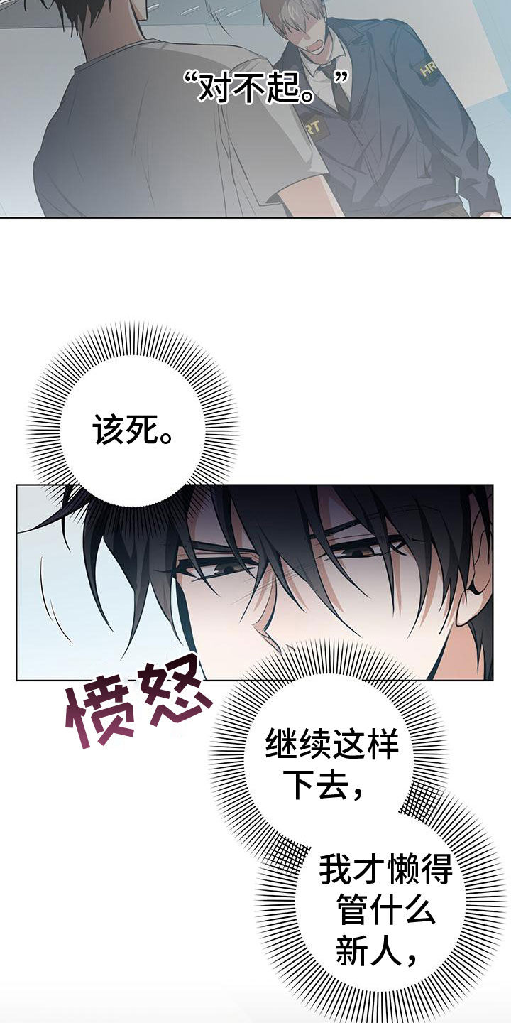 第2话25
