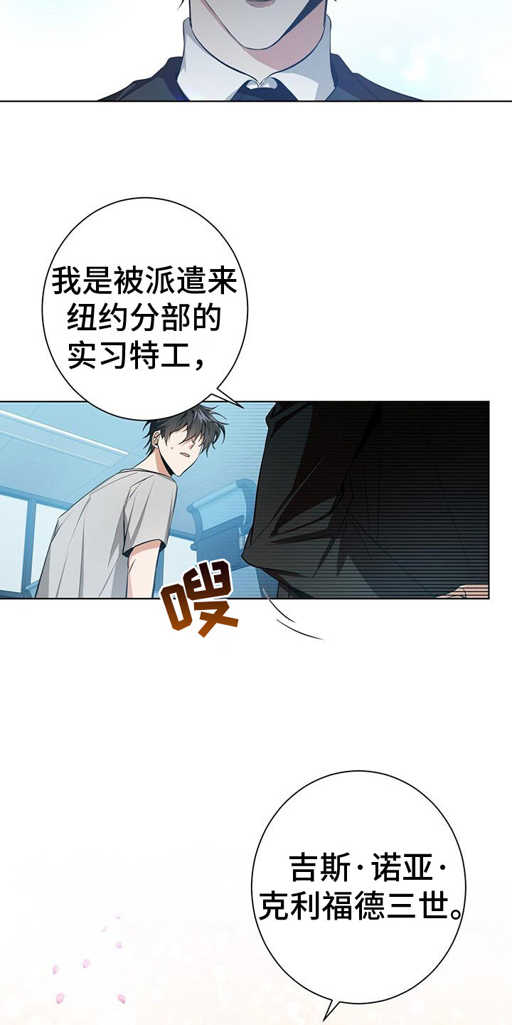 第2话29