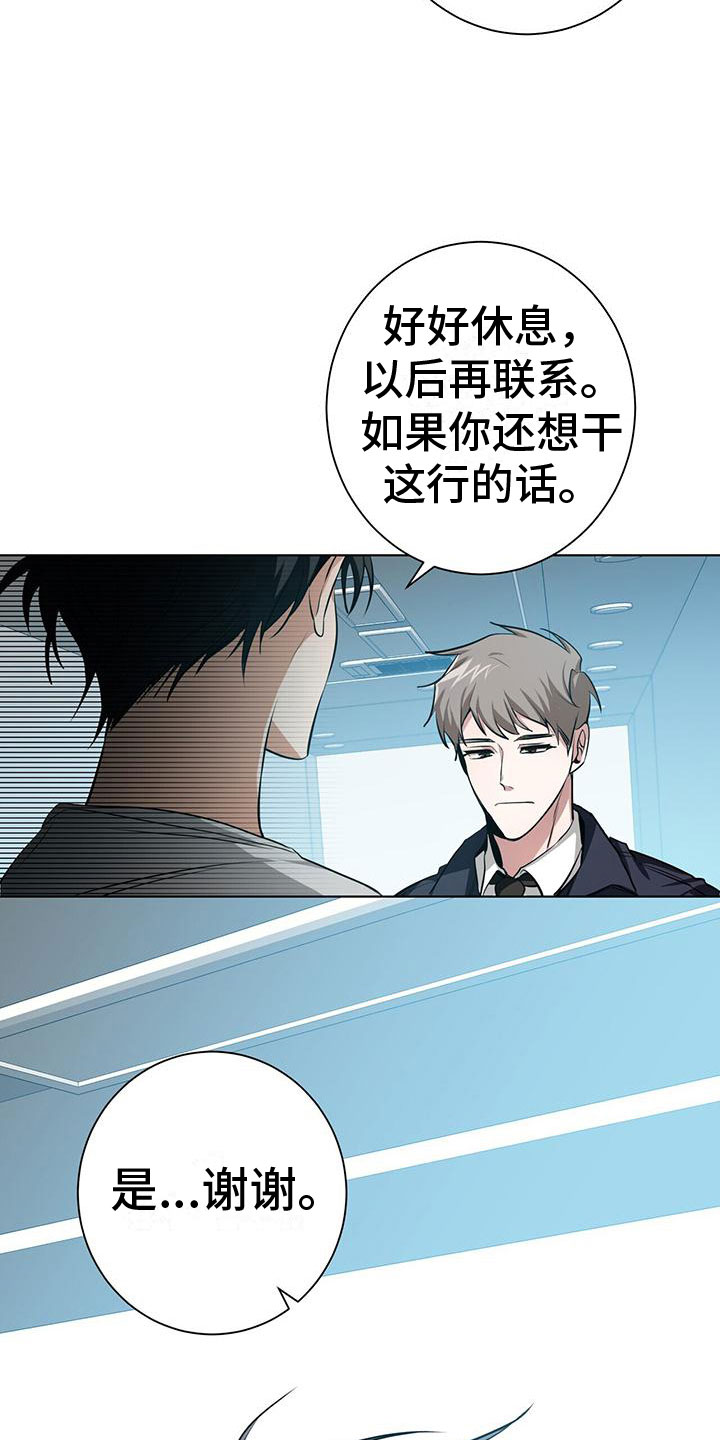第2话4