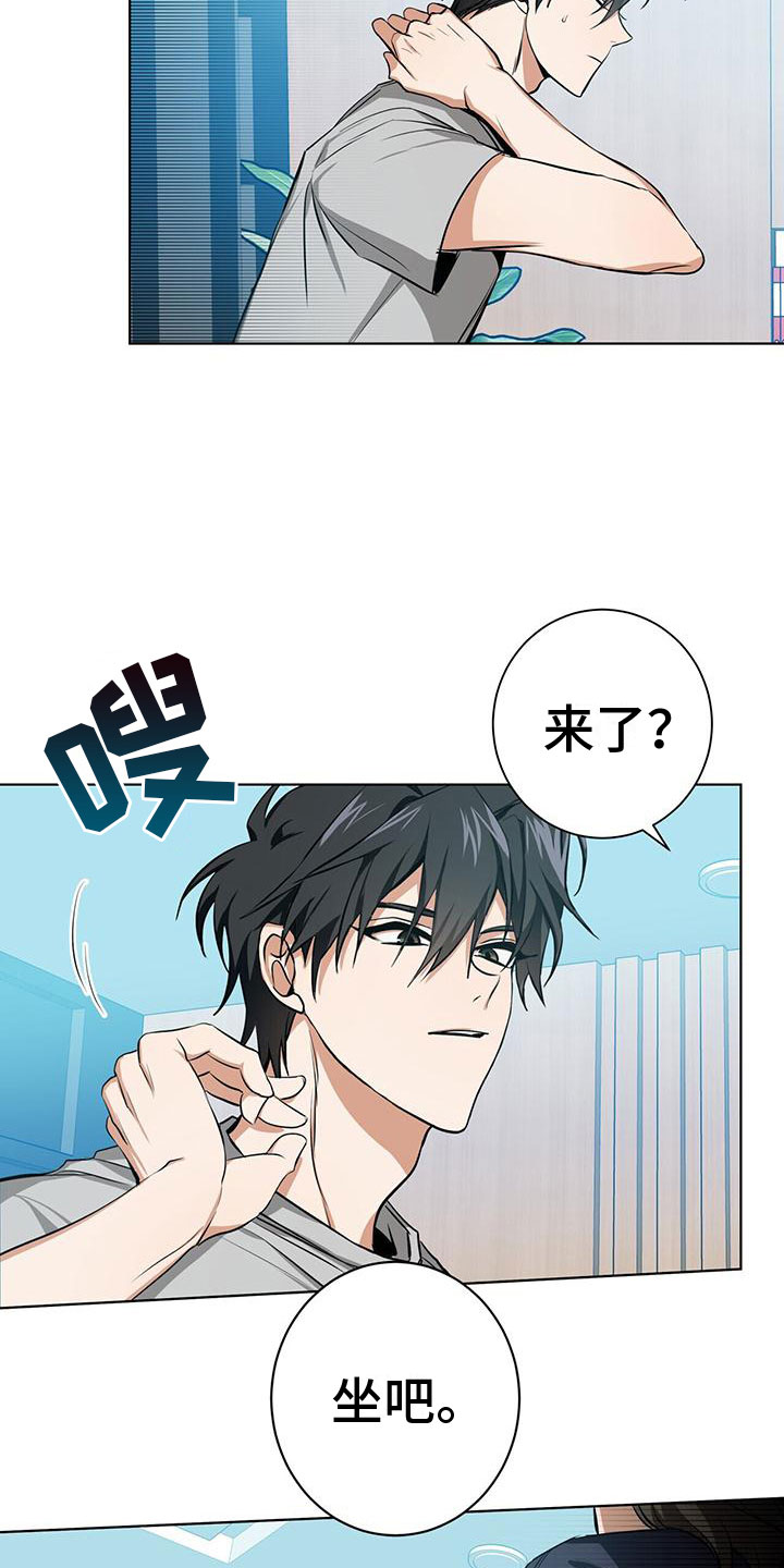 第2话7