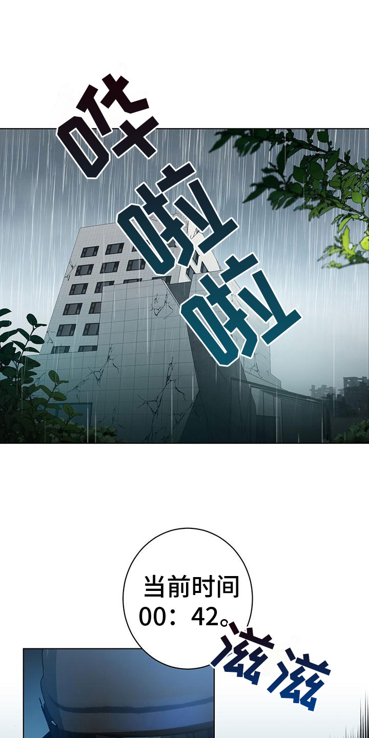 第1话0