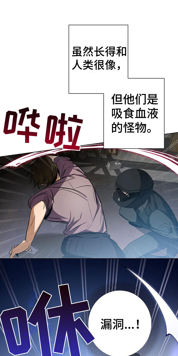 第1话11