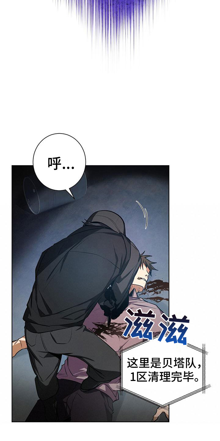 第1话15