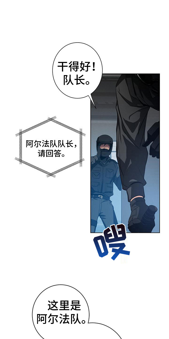 第1话16
