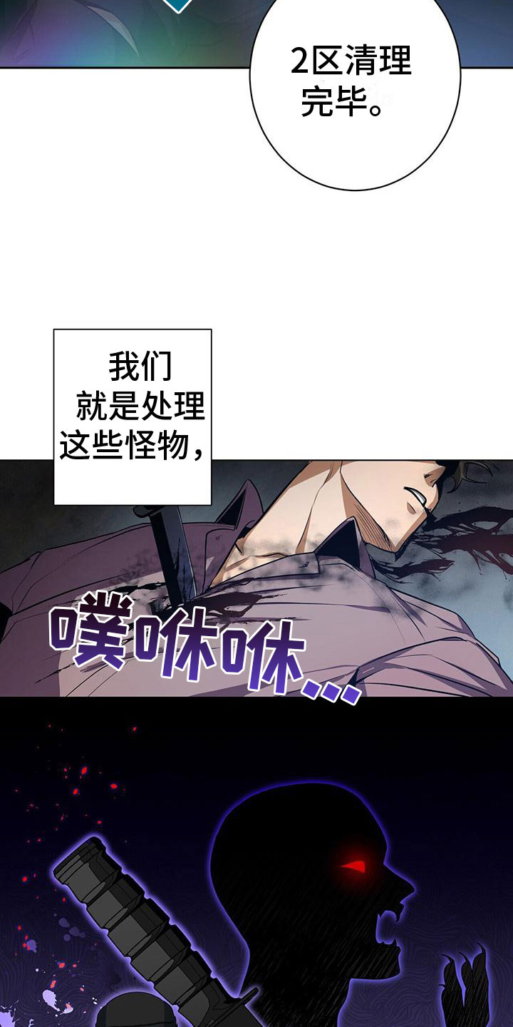 第1话18