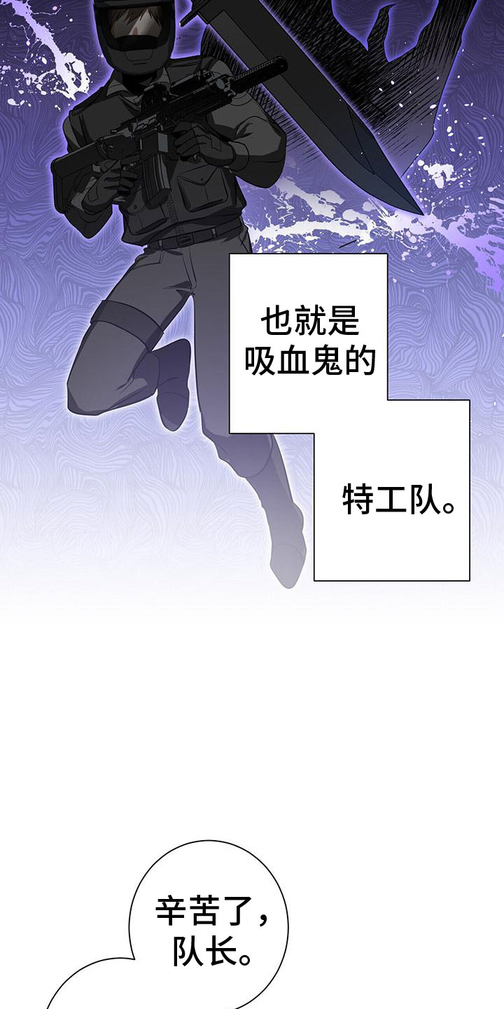 第1话19