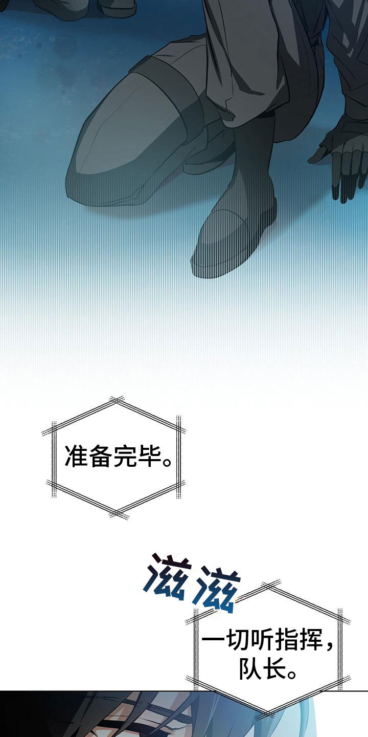 第1话2