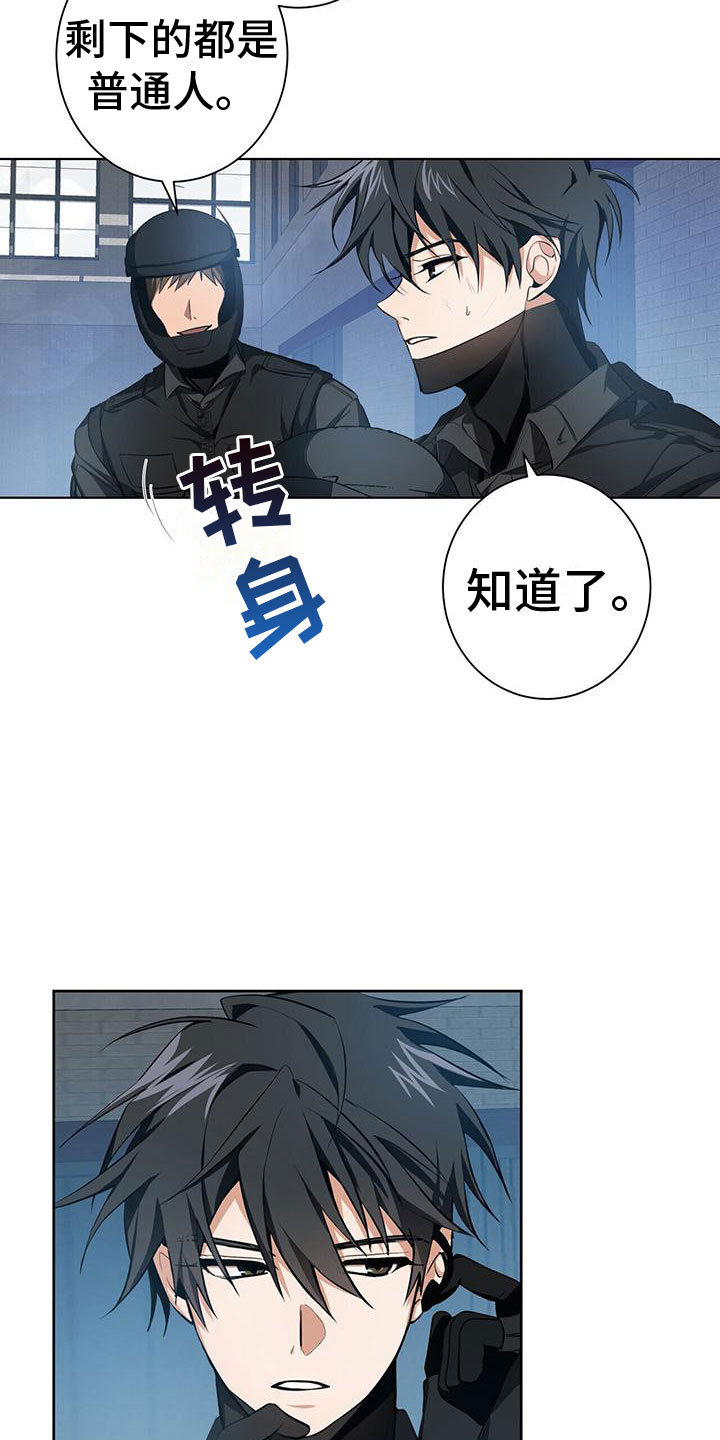 第1话20
