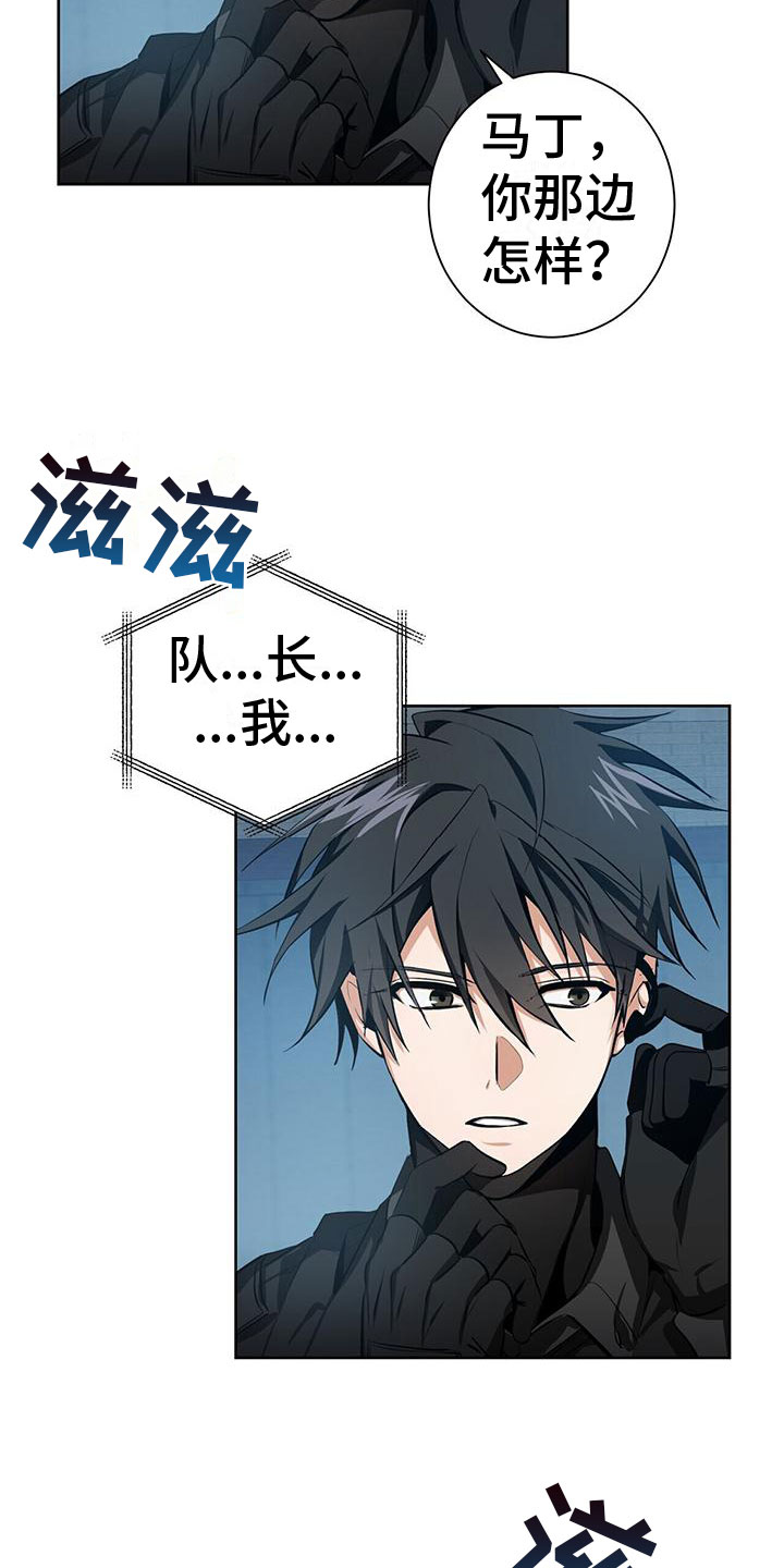 第1话21