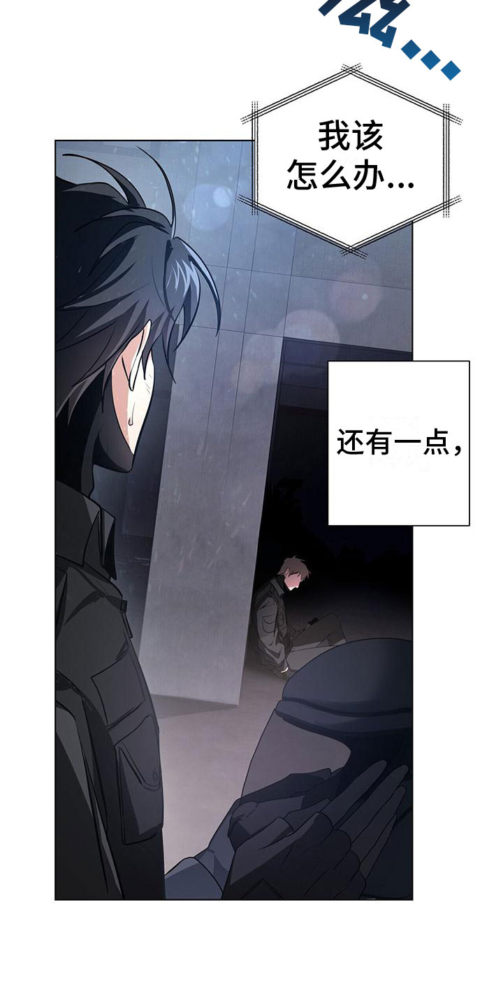 第1话22