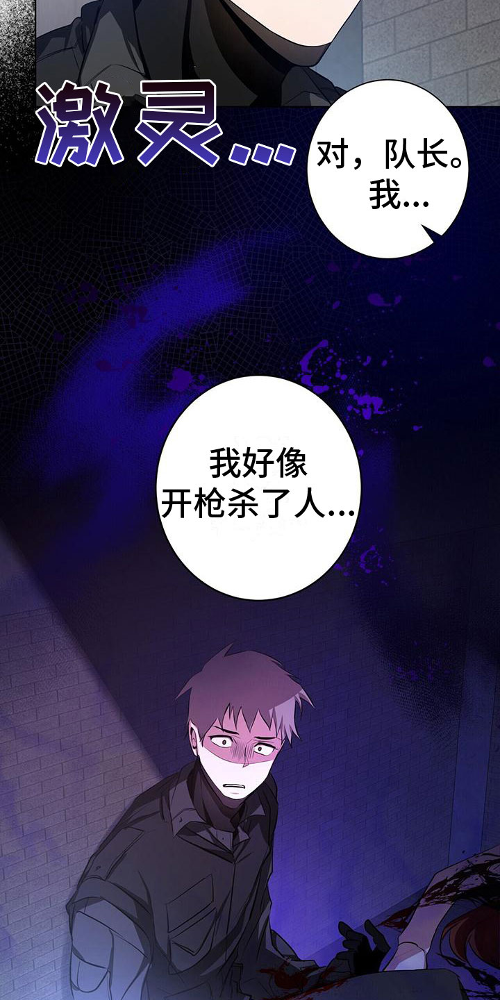 第1话25
