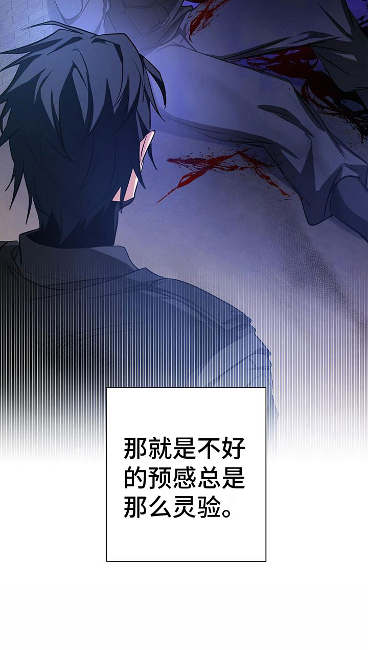 第1话26