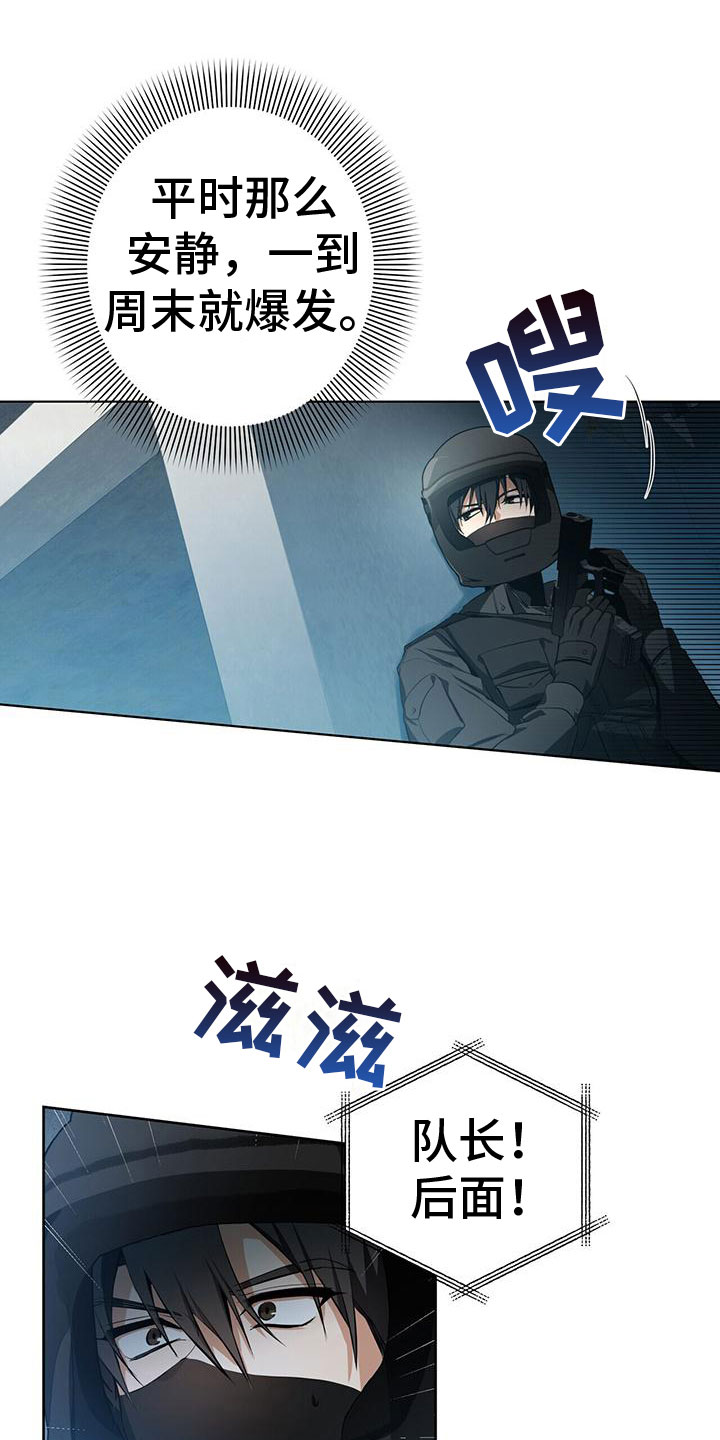 第1话5