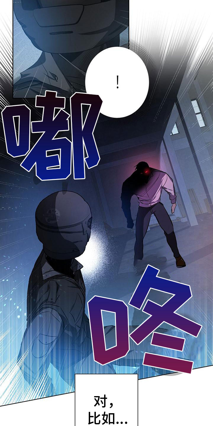 第1话6
