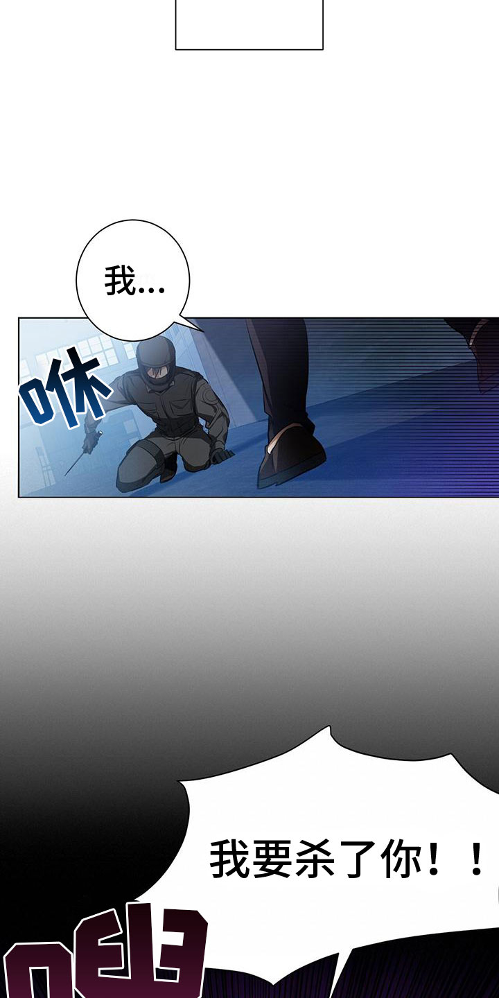 第1话7