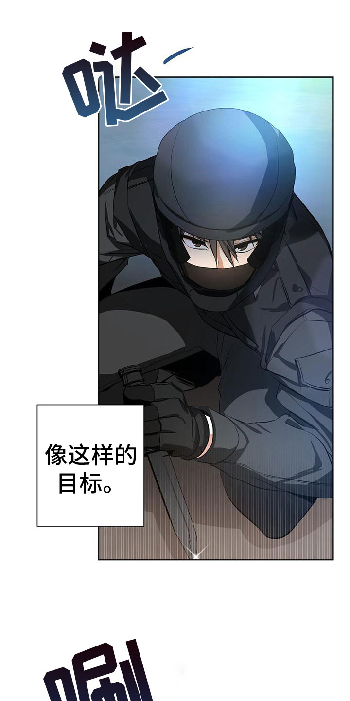 第1话9