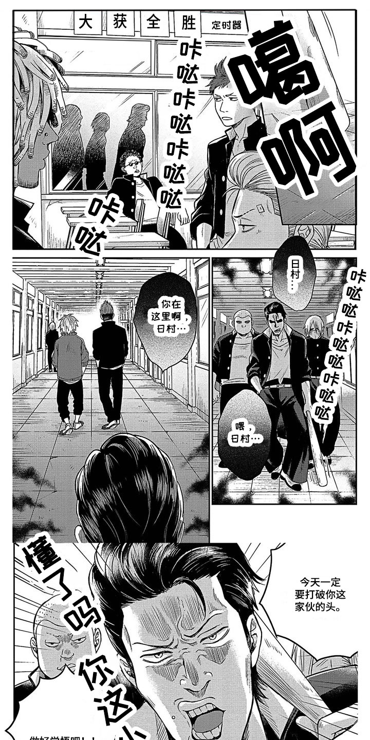 第33话0