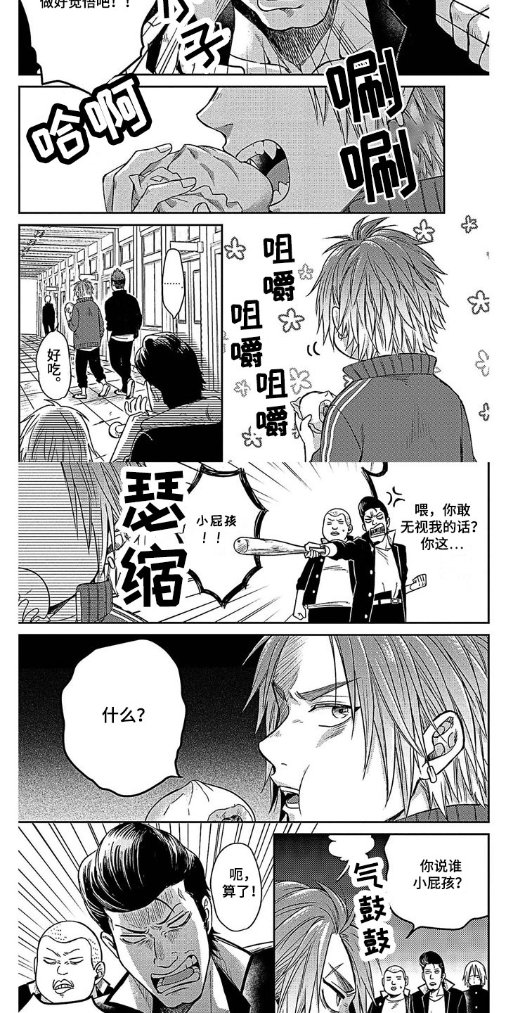 第33话1