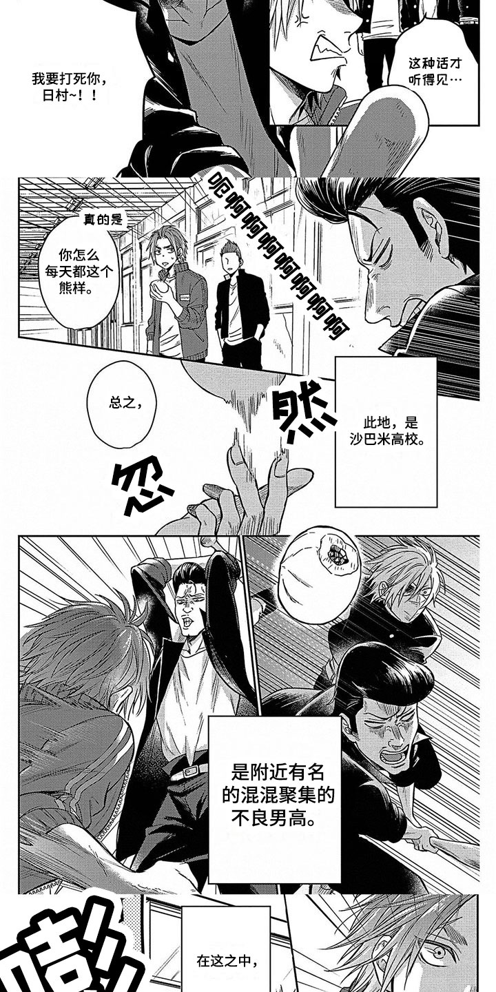 第33话2