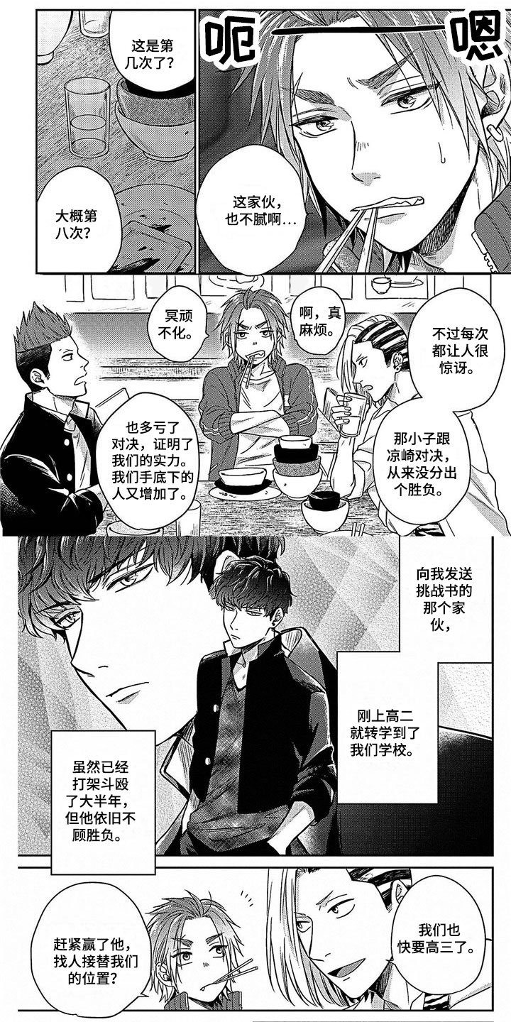 第32话0