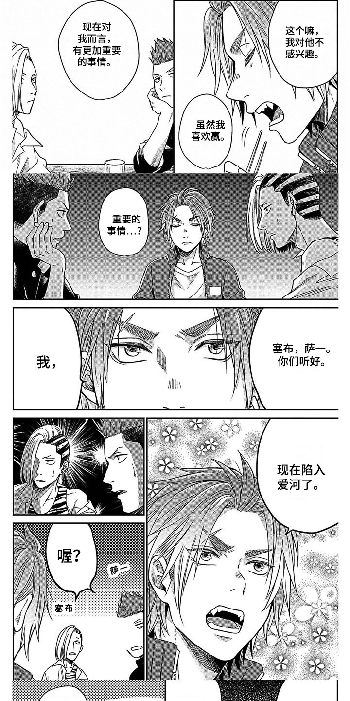 第32话1