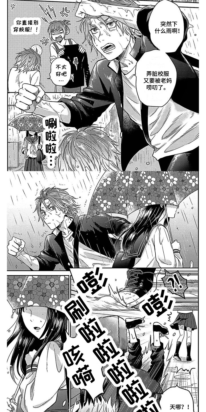 第32话3